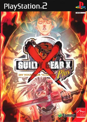 Guilty Gear X Plus (DX Pack) box cover front